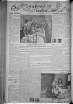 giornale/TO00185815/1916/n.336, 5 ed/006